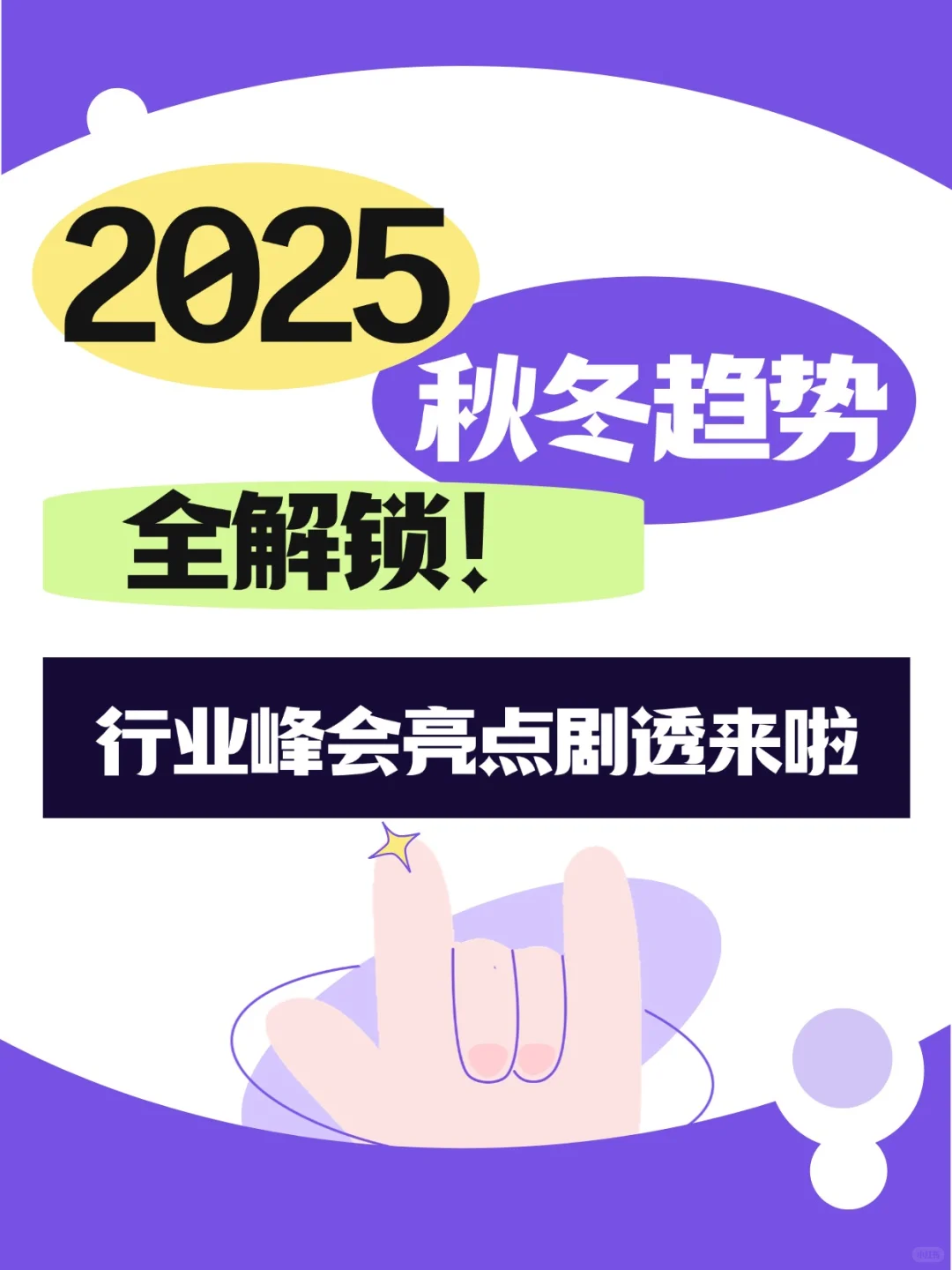 跨境+电商必看！这场展会有多香？