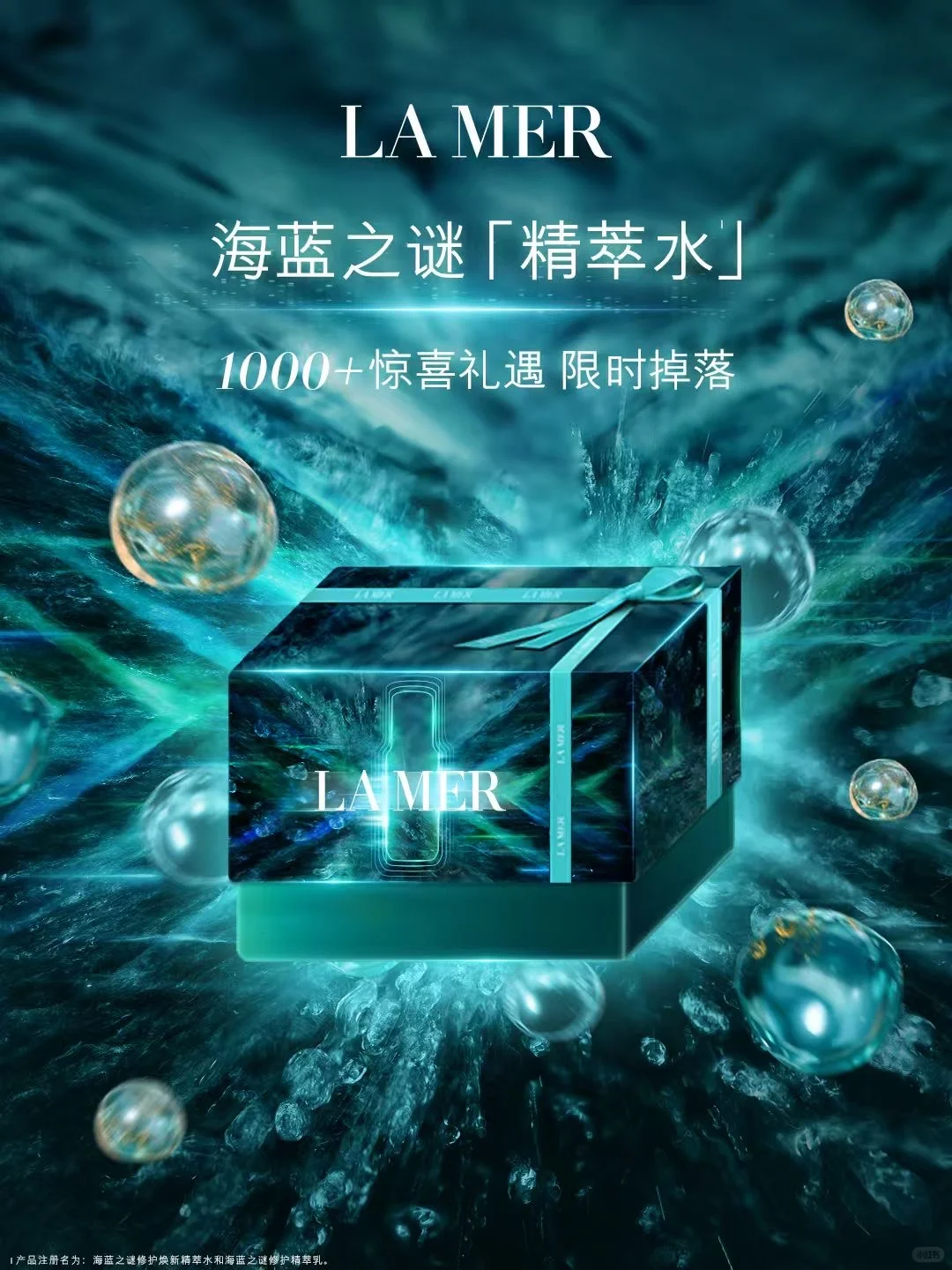 惊喜掉落｜邀你体验焕亮青春