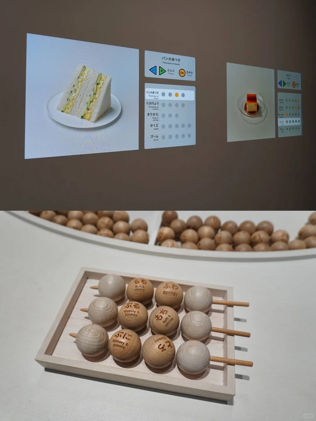 东京看展记02｜太好玩了，设计あ展！
