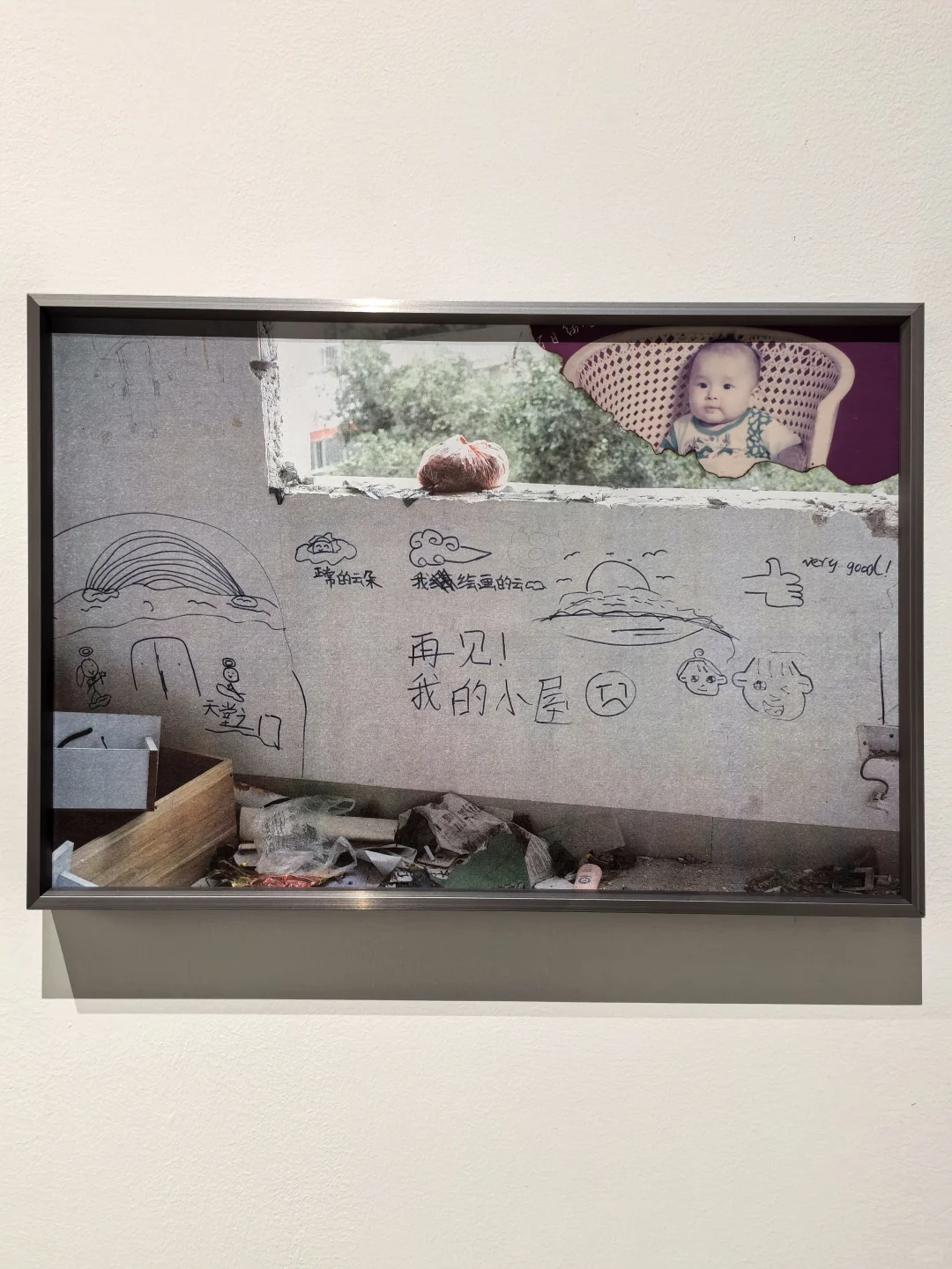 杭州看展|中式梦核?重返千禧年⌛