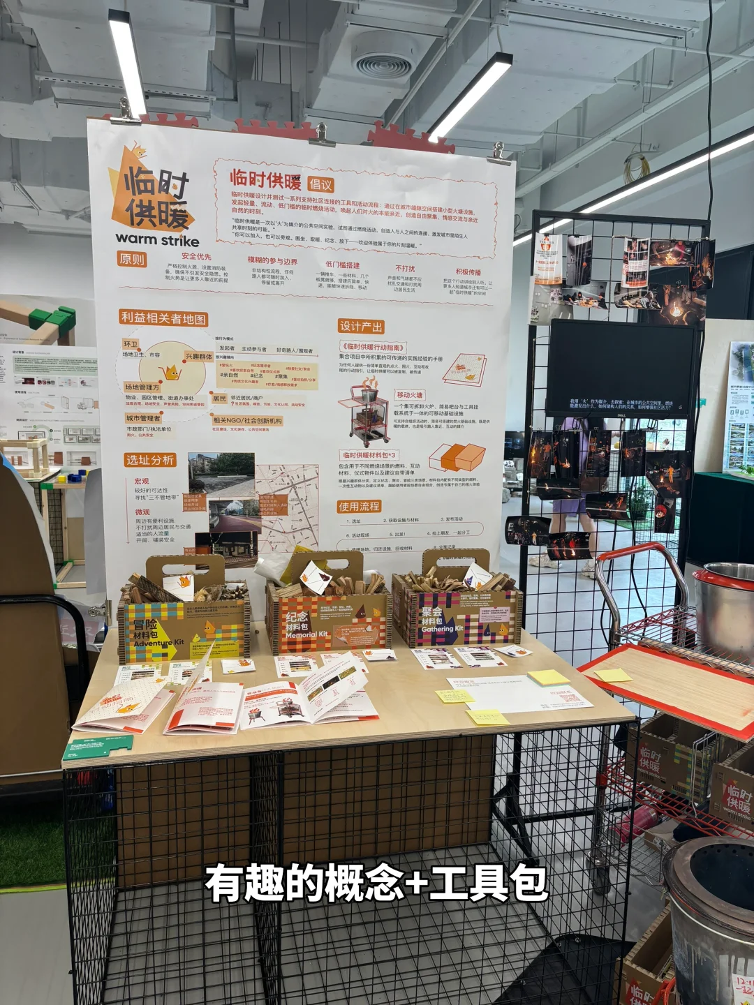 逛同济设创毕业展?分享个人喜欢的一些