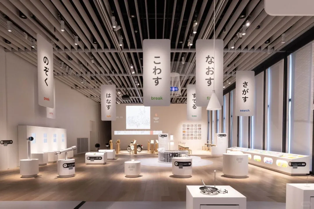 审美积累--あ设计展「？/！/～/。」
