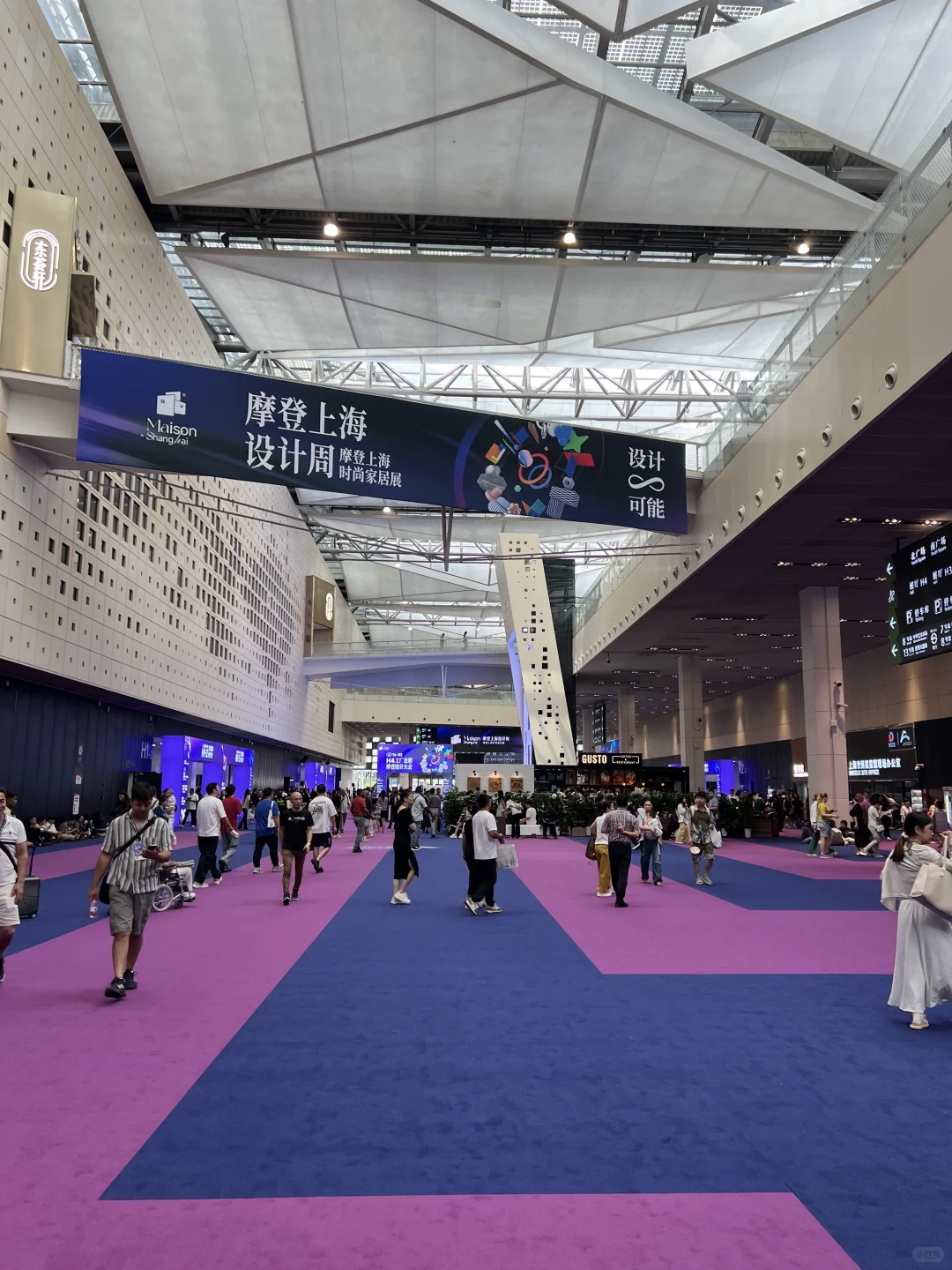 摩登上海设计周｜看展….