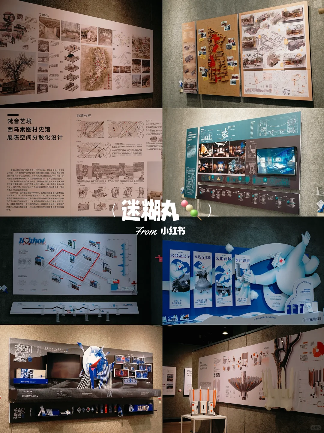呼和浩特新展｜在内师大，邂逅艺术与创造?