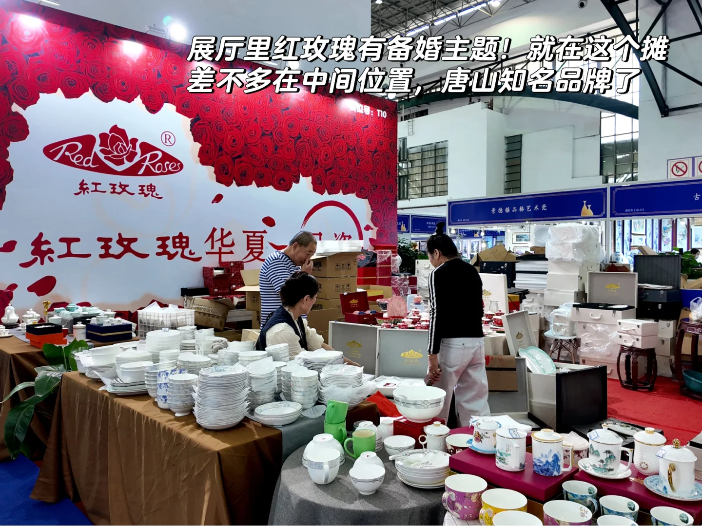 唐山陶瓷博览会！错过等一年！价格参考这里！