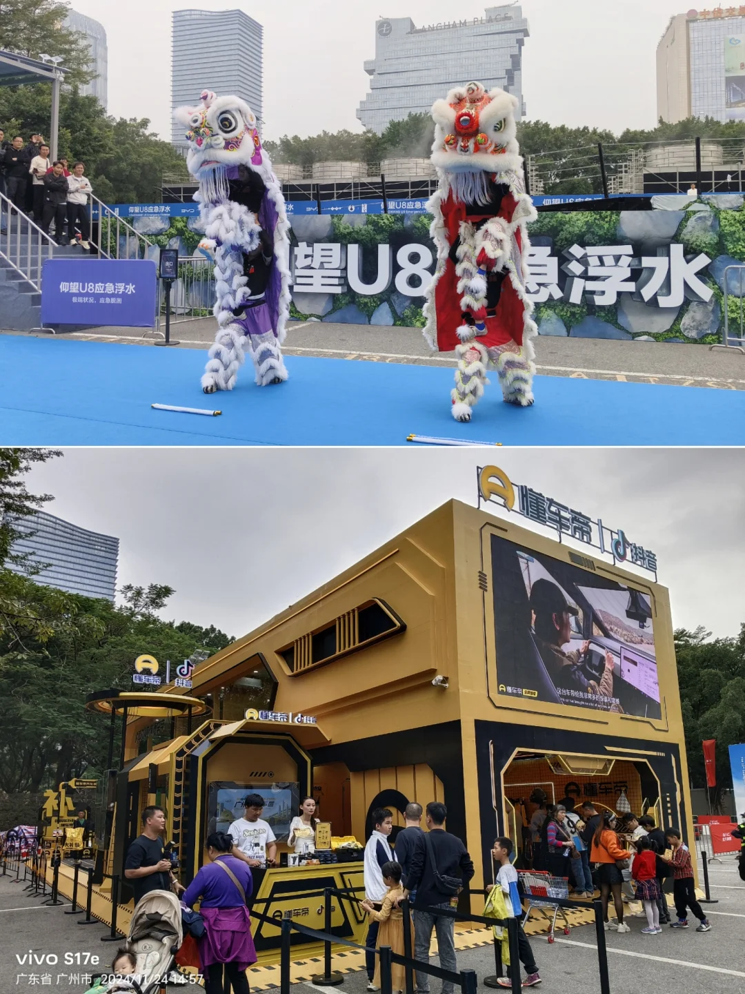 20241124②广交会展馆