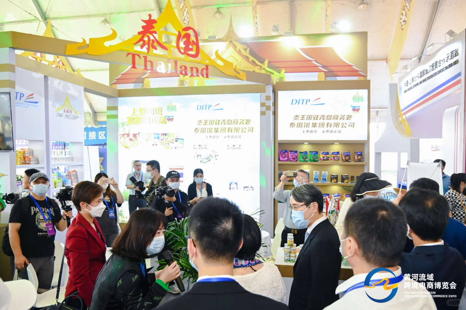2026黄河流域（青岛）跨境电商展览会