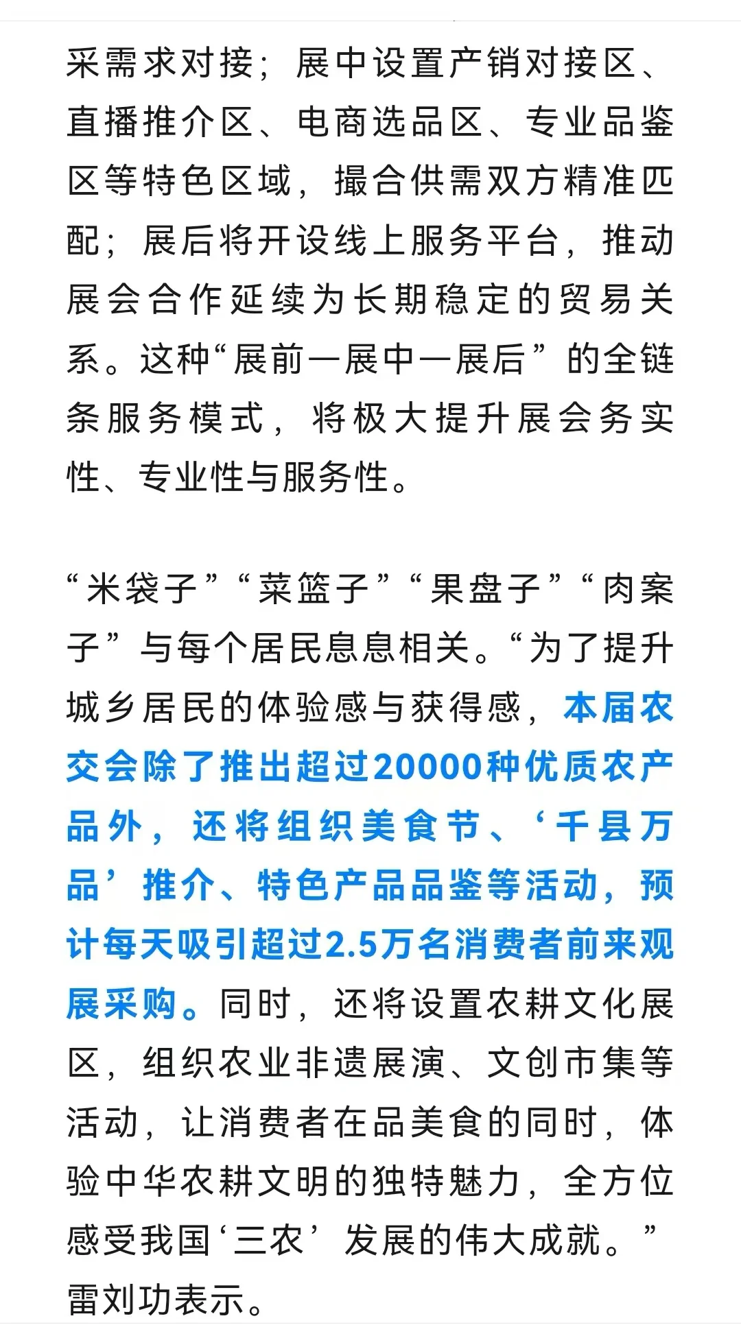 这场国际盛会将在津举办！