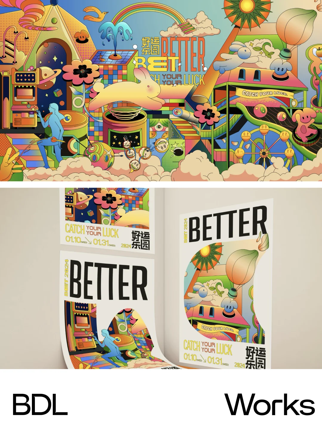 策展活动｜Be Btter 好运乐园主题艺术展