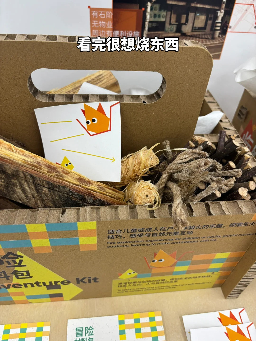 逛同济设创毕业展?分享个人喜欢的一些