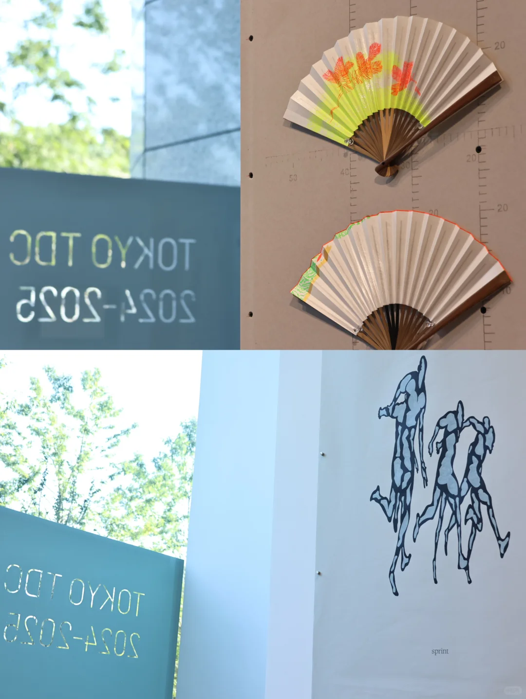 ?? Tokyo TDC 杭州展｜剩12天 速冲！