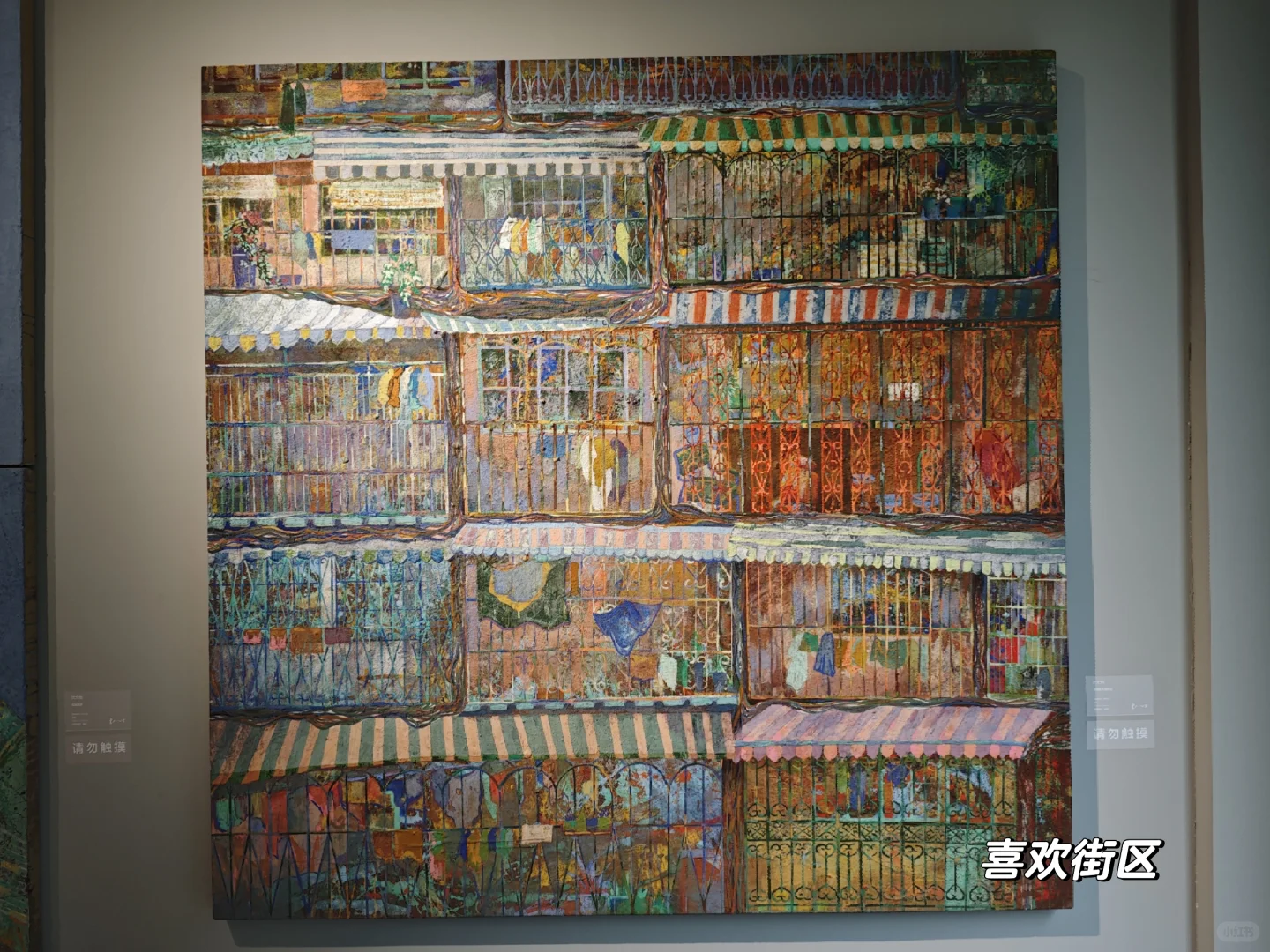 上美毕业展！值得一看