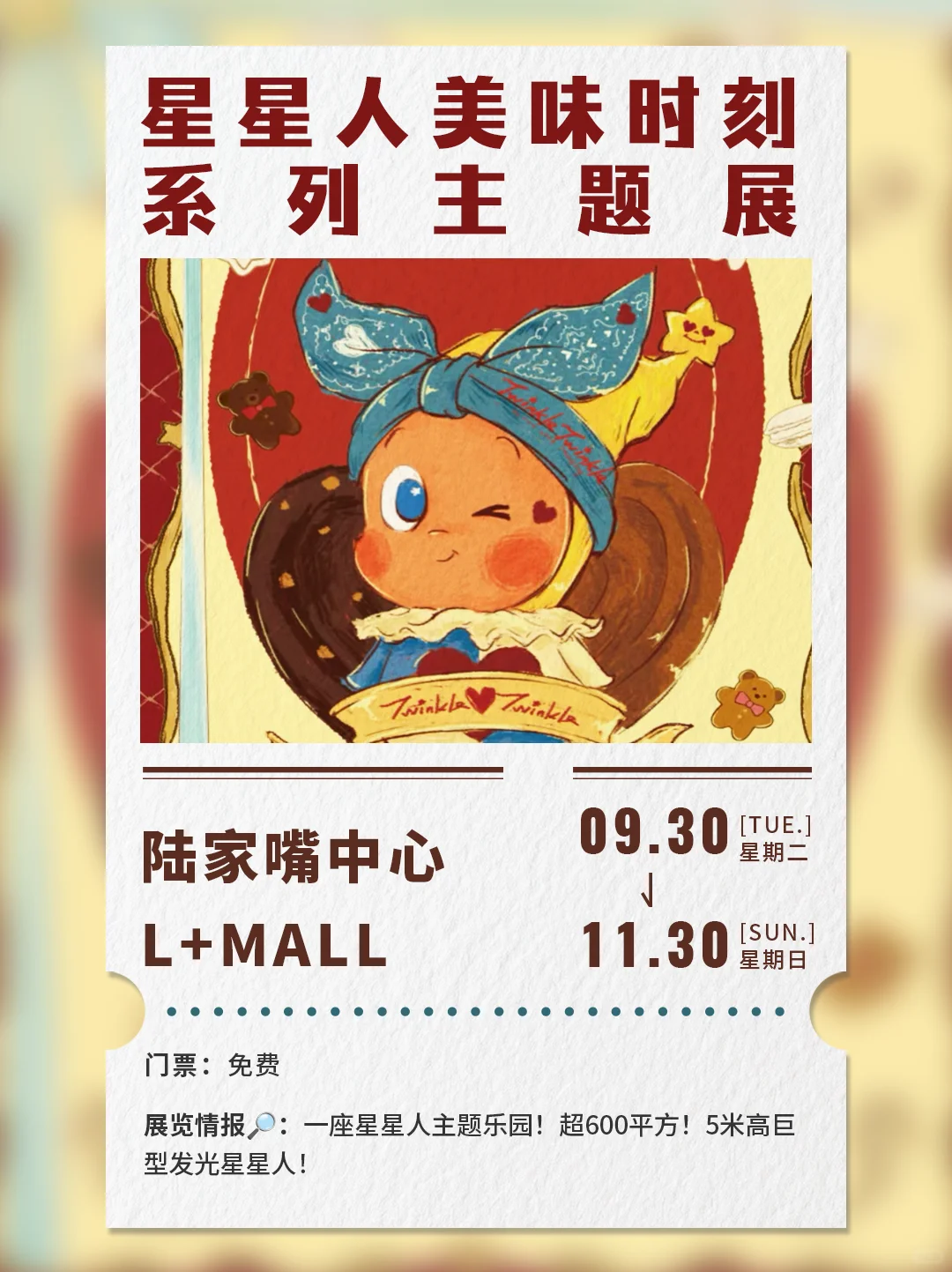 上海10月观展指南｜十一来沪的朋友们有福啦！
