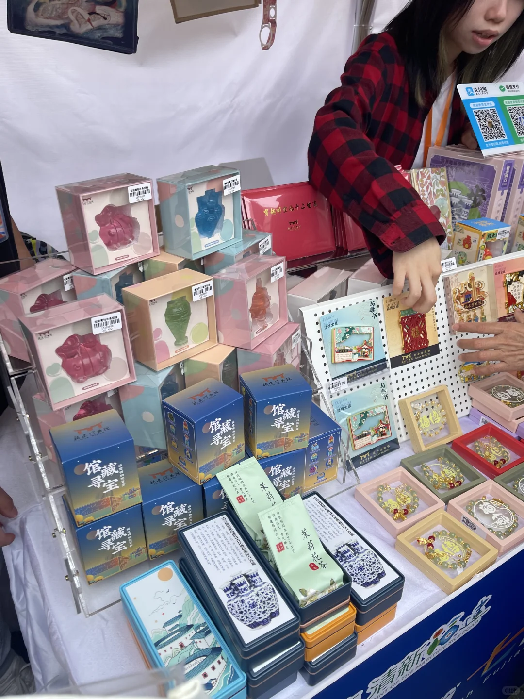 一年一度的文创集市