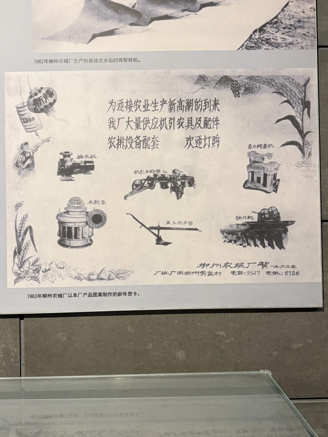 来柳州 | 看这座城的工业脊梁