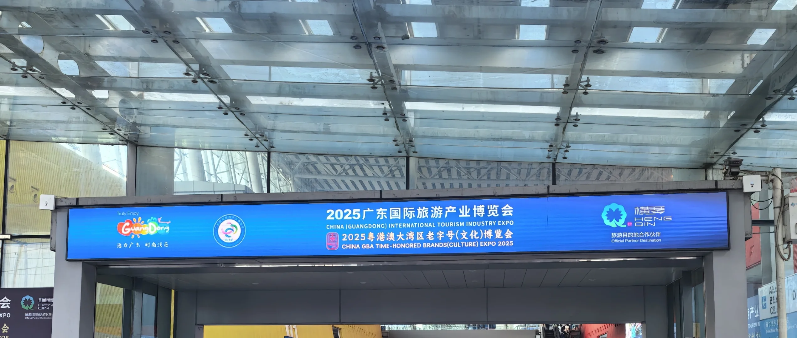 今年的旅游展太热闹了‼️