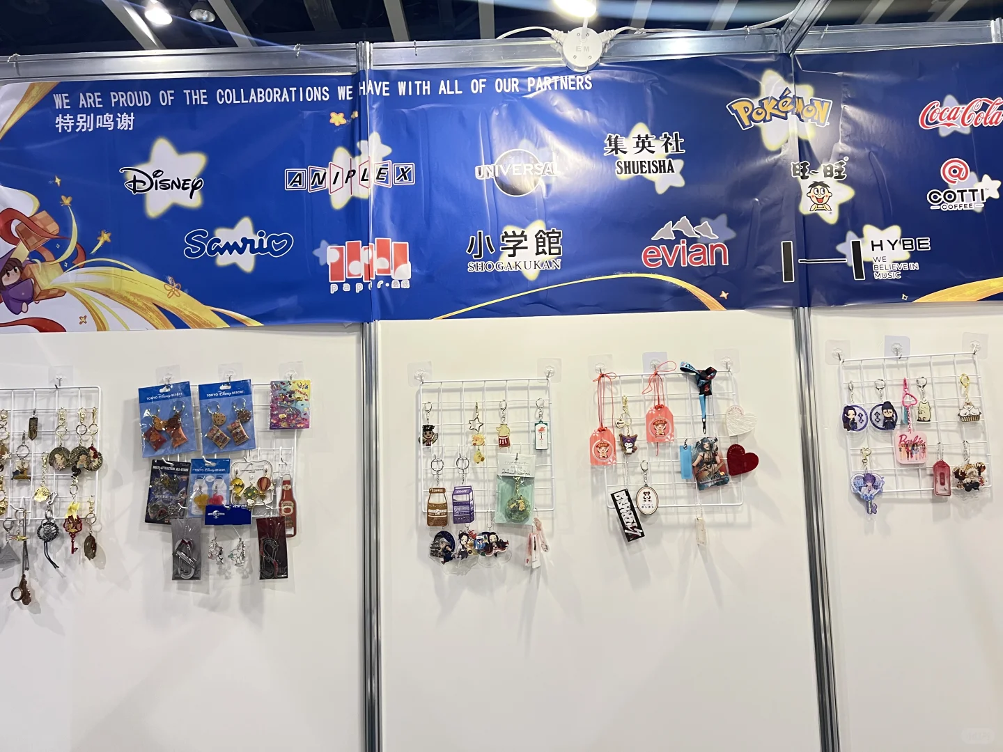 来啦来啦，展会见??