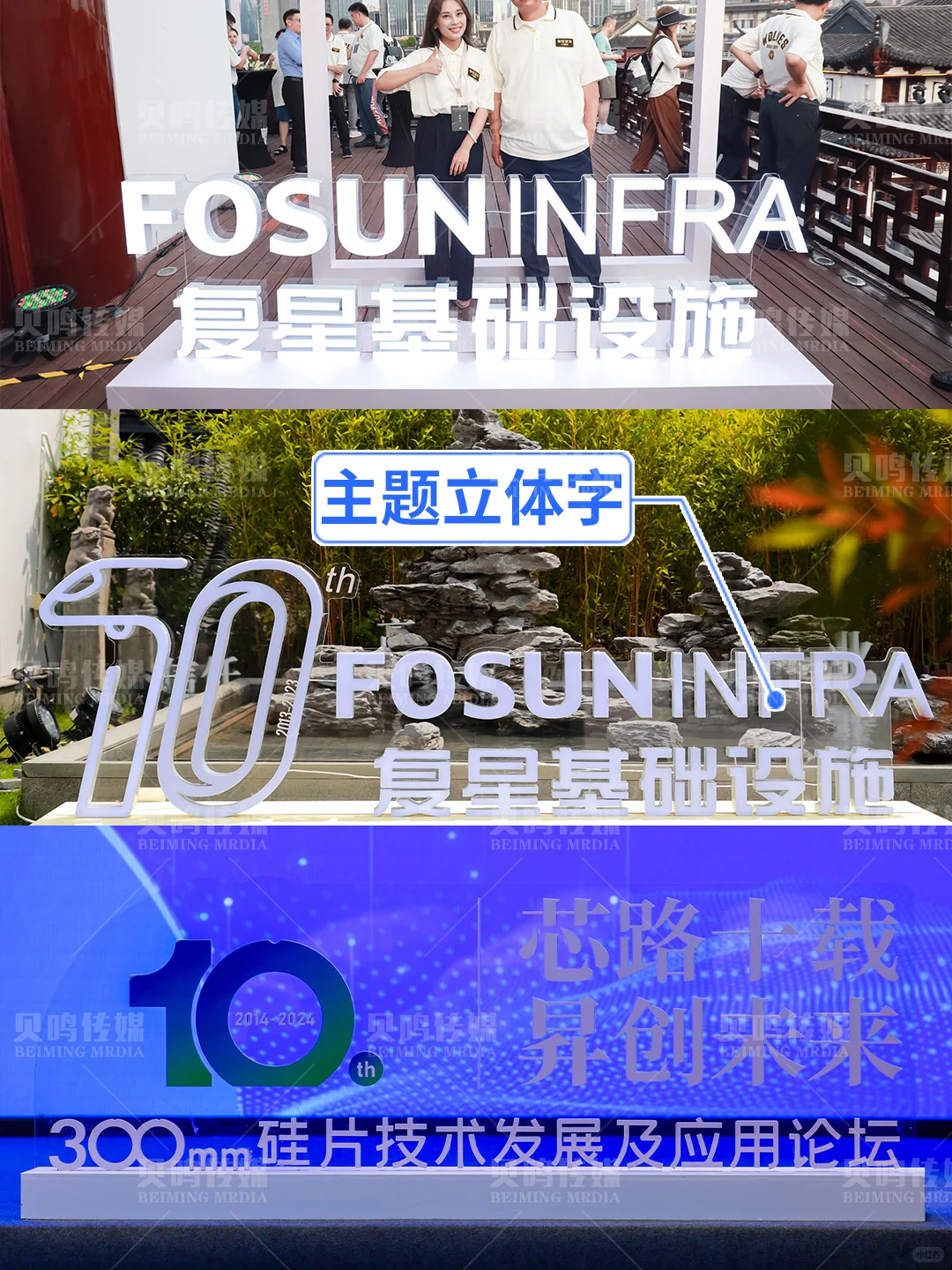 大型活动会议最全物料清单！策划人必看?