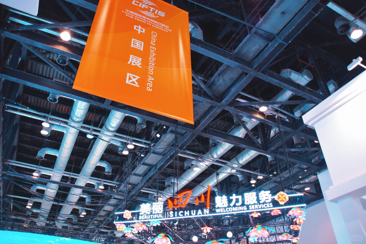 服贸会图集大放送！一睹为快盛会精彩内容~
