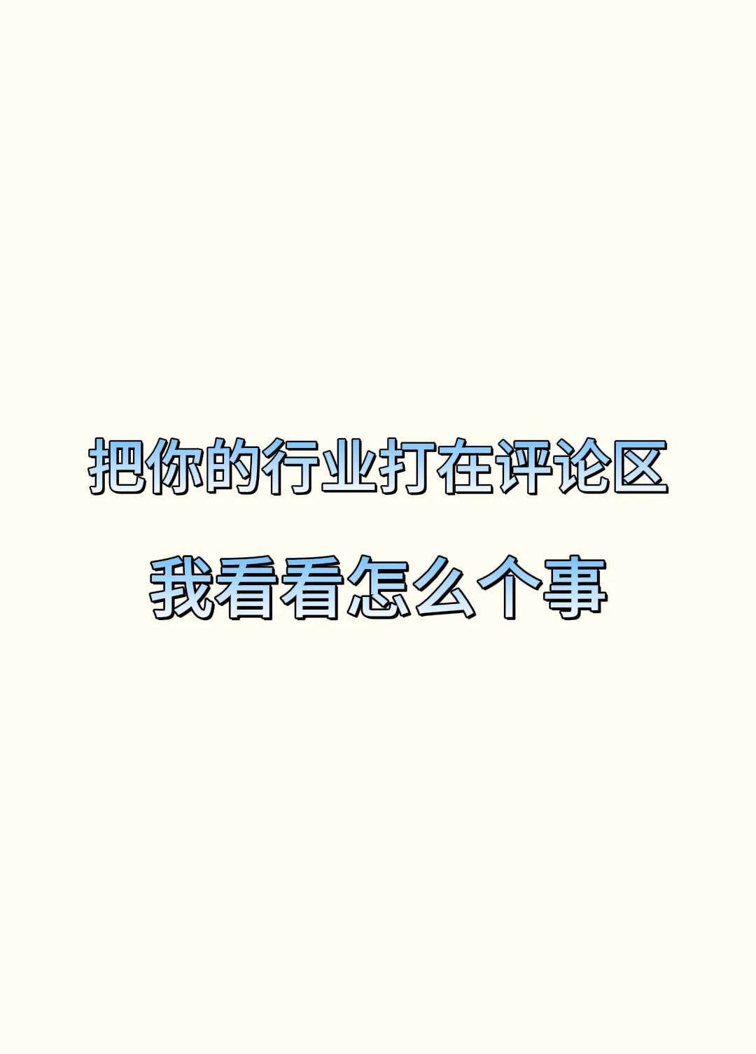 白酒行业怎么开团购