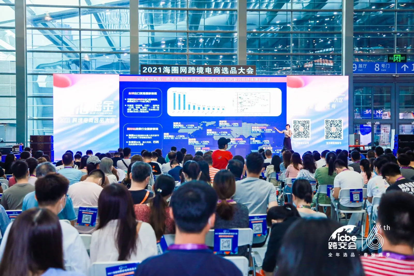 2025深圳秋季礼品展：年度盛会商机无限绽放