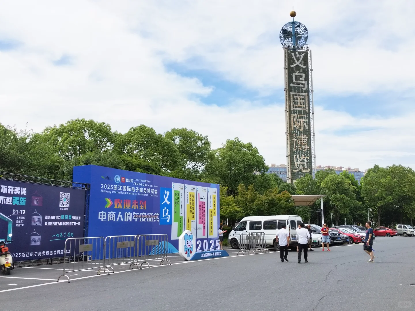 义乌跨境电商展人好多啊…