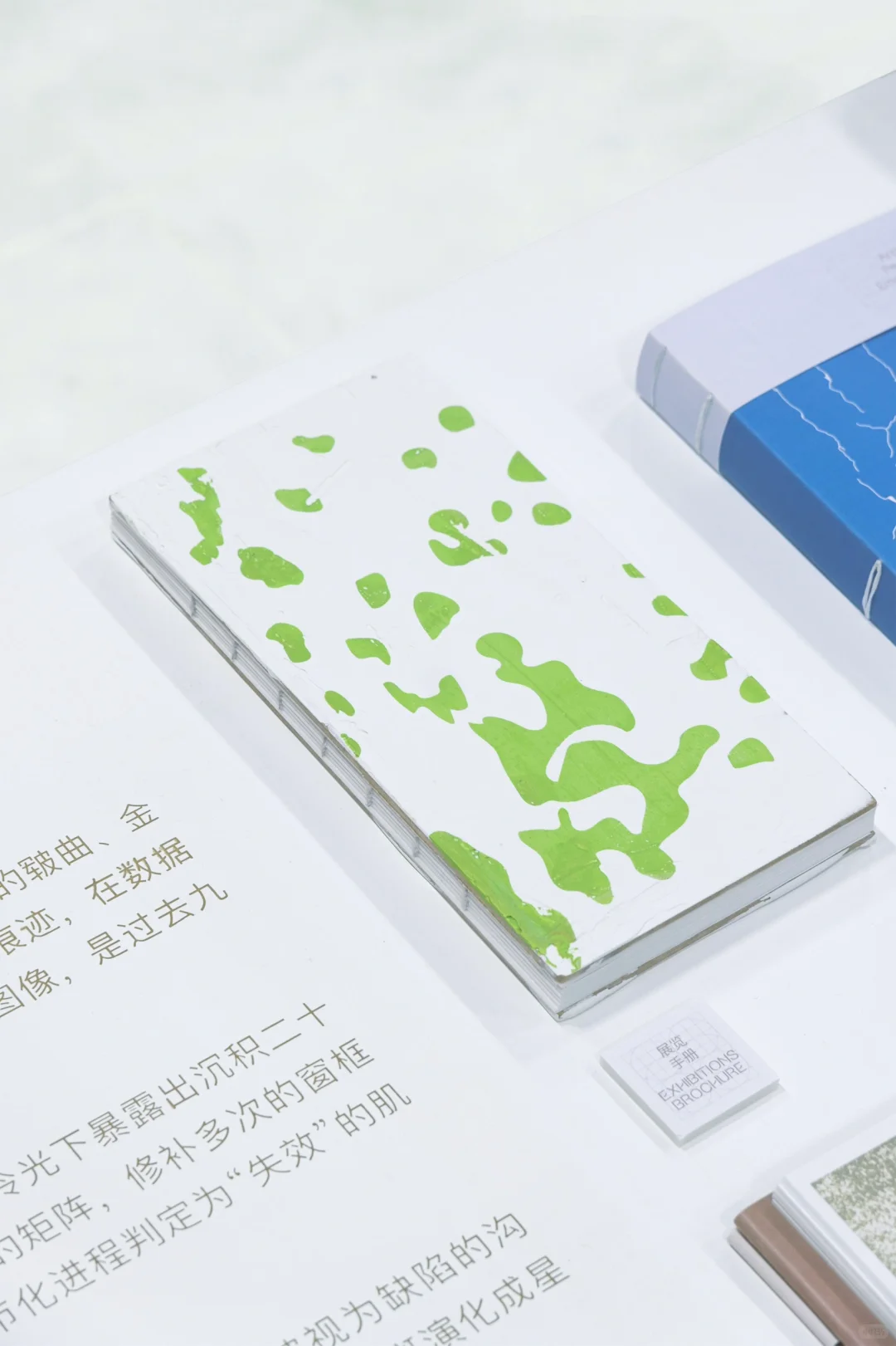 展览第一天