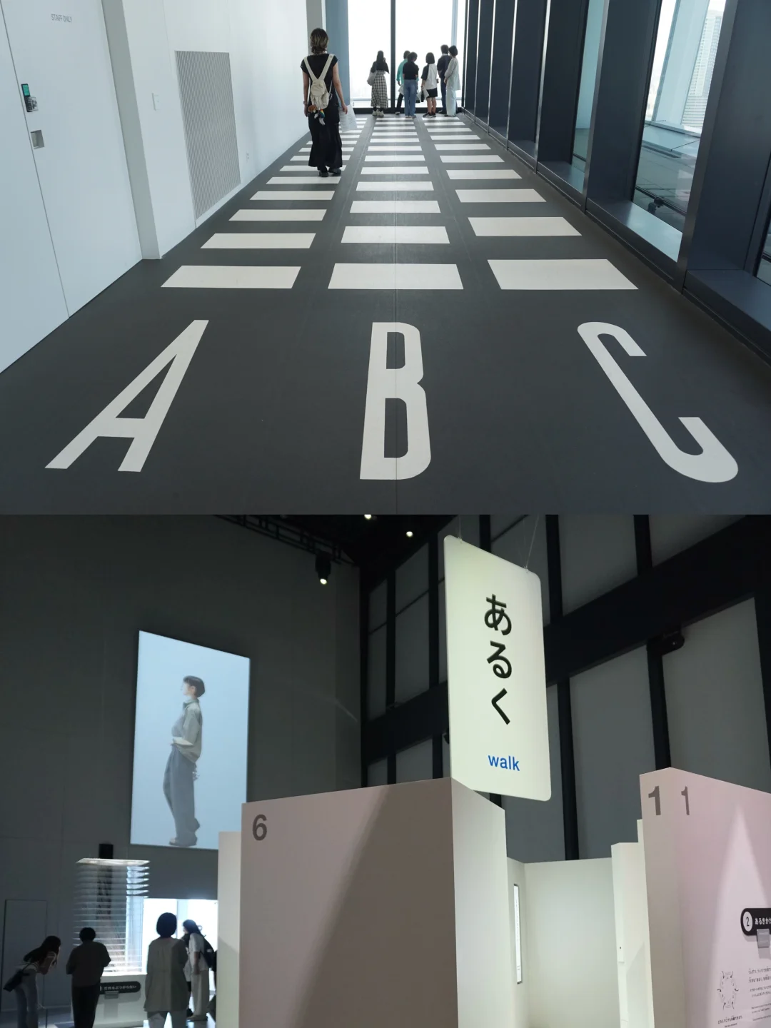 东京看展记02｜太好玩了，设计あ展！
