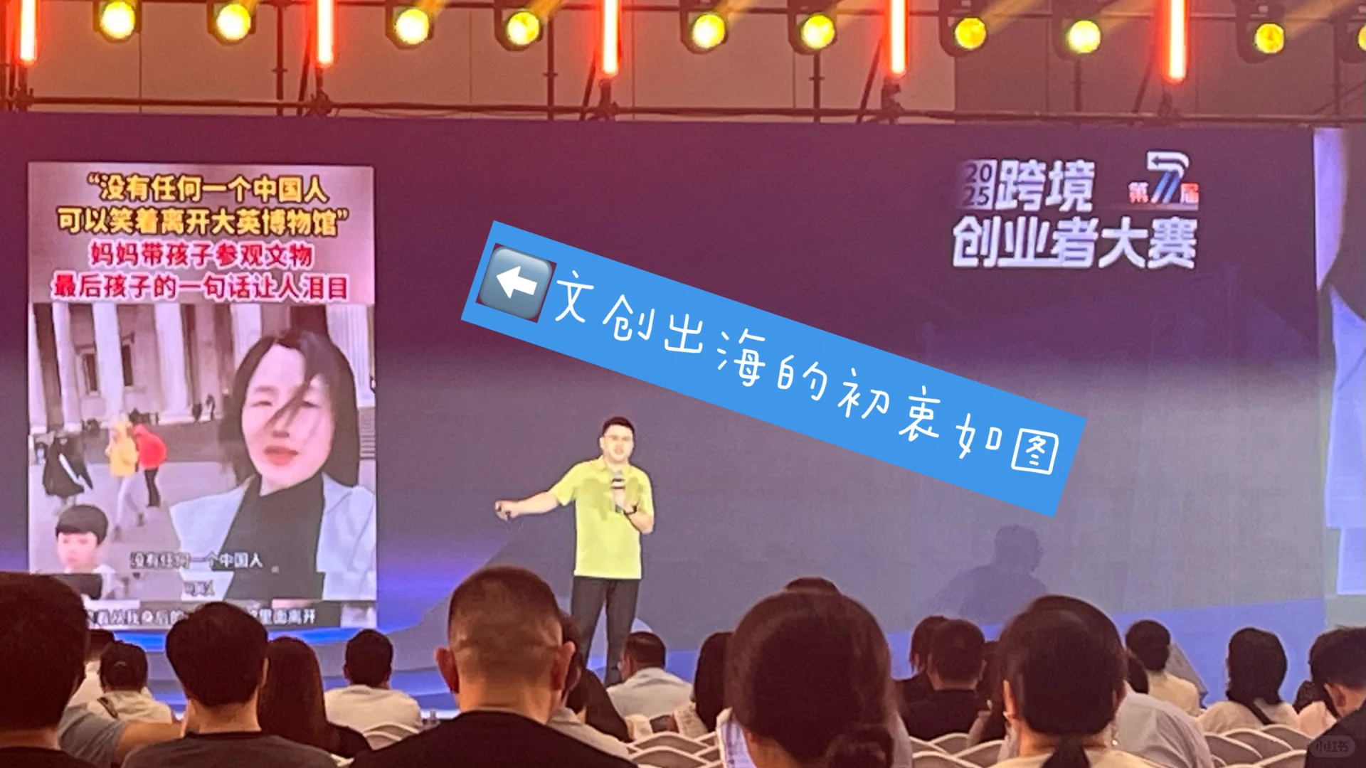 闯入深圳跨境天堂……