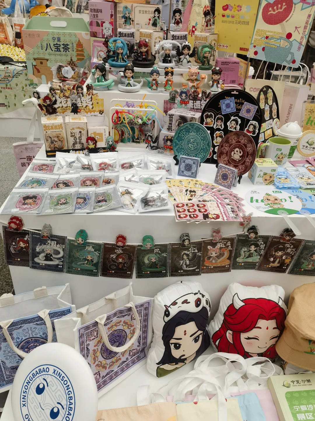 是我的毕设展?
