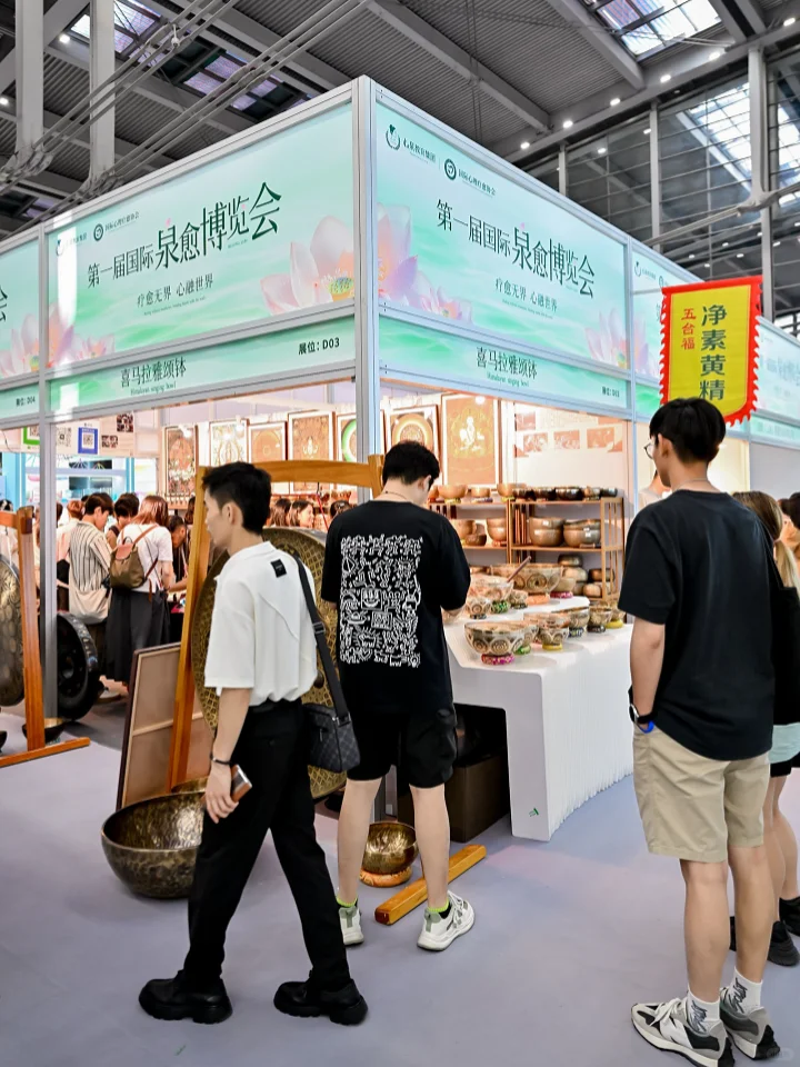 深圳第二届泉疗愈博览会，限时领票啦?