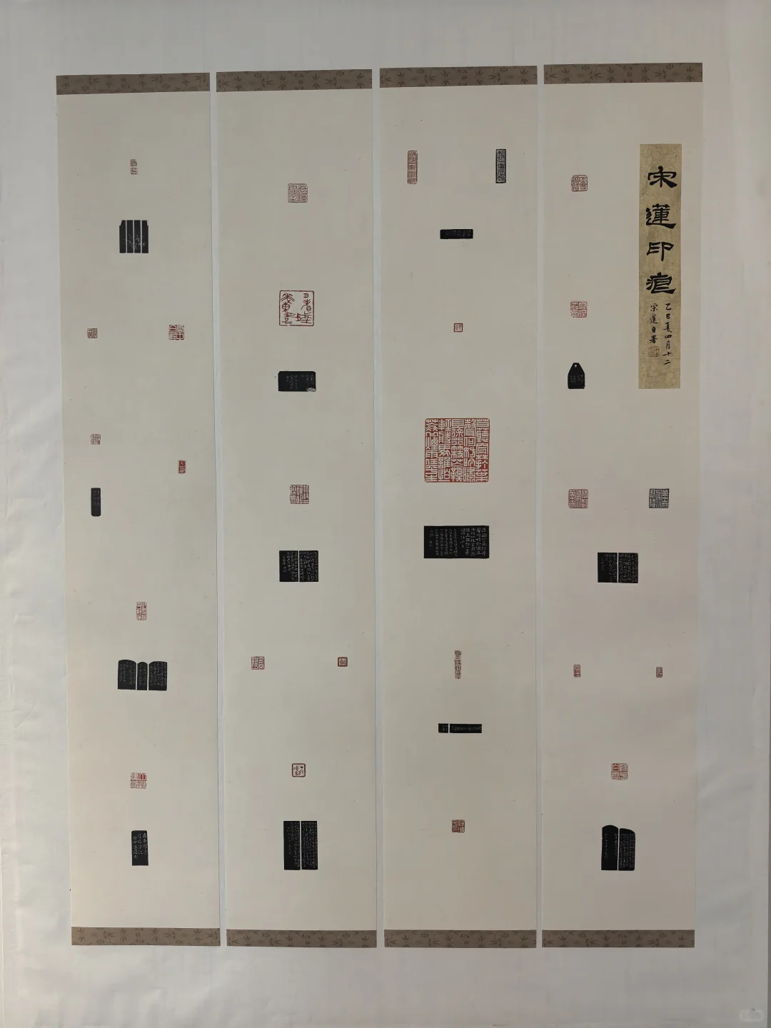 河北师范大学 毕业设计展（1）