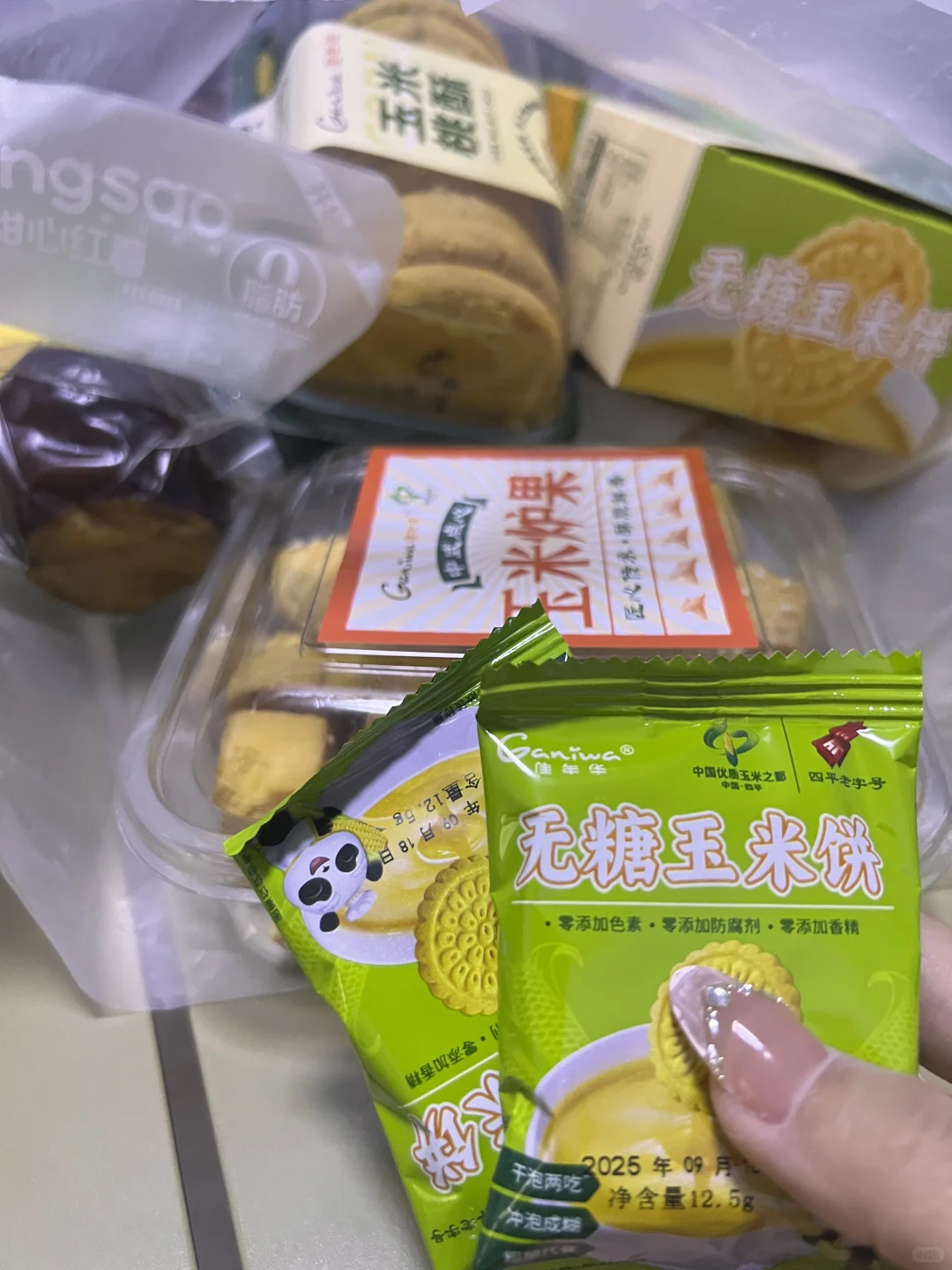 四平玉米节?