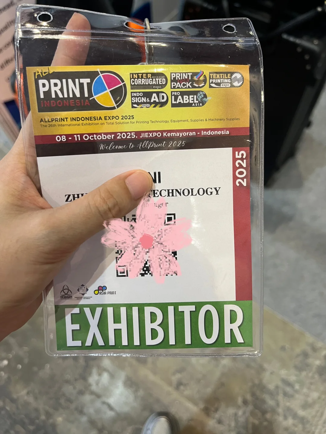 又参展了