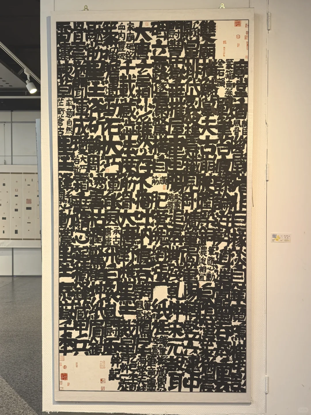 河北师范大学 毕业设计展（1）