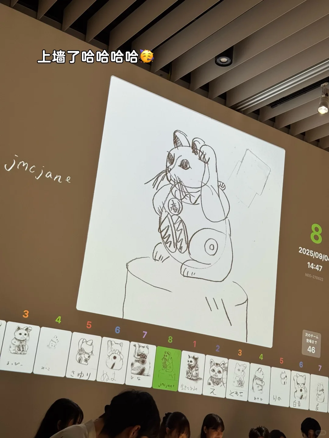 ??东京｜被大型设计あ展硬控3小时