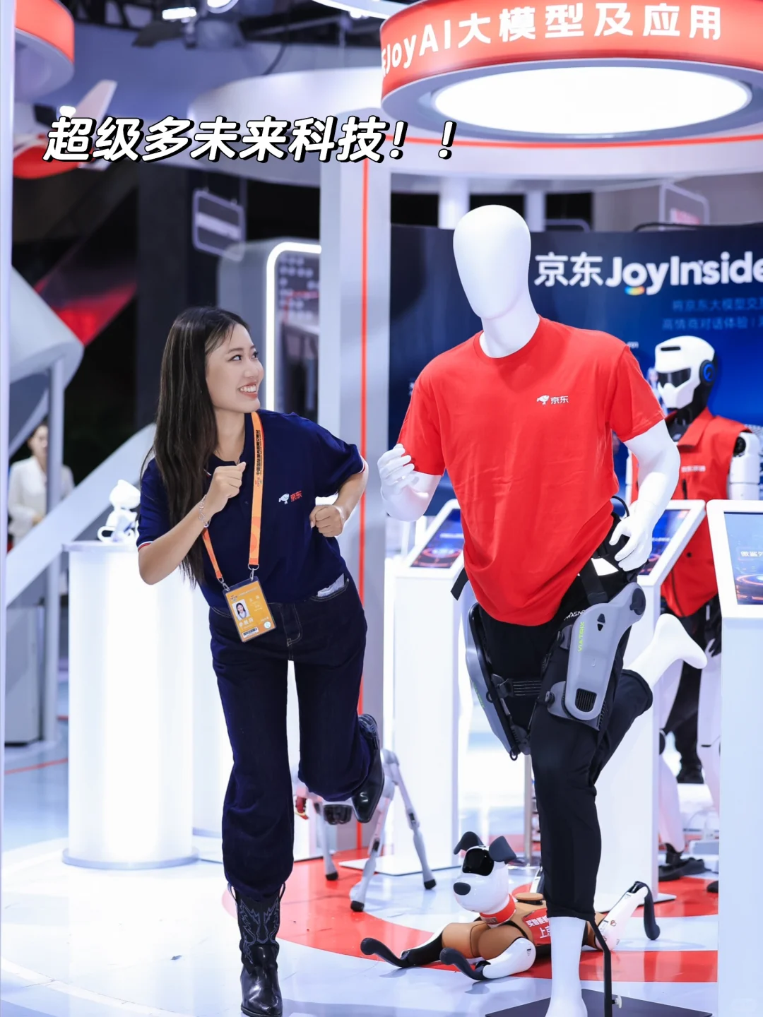 强烈建议普通女生多逛逛国家商业展会！！