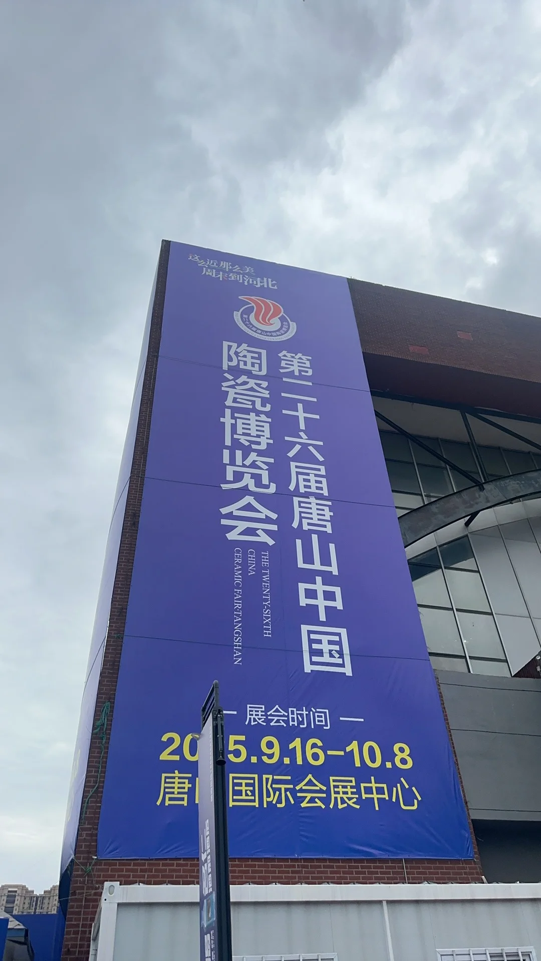 好逛好逛～