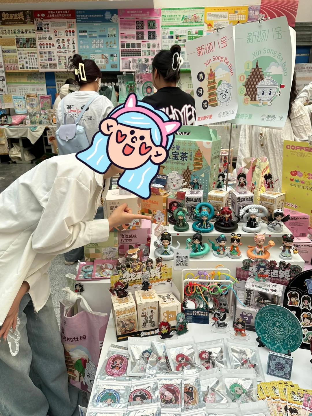 是我的毕设展?