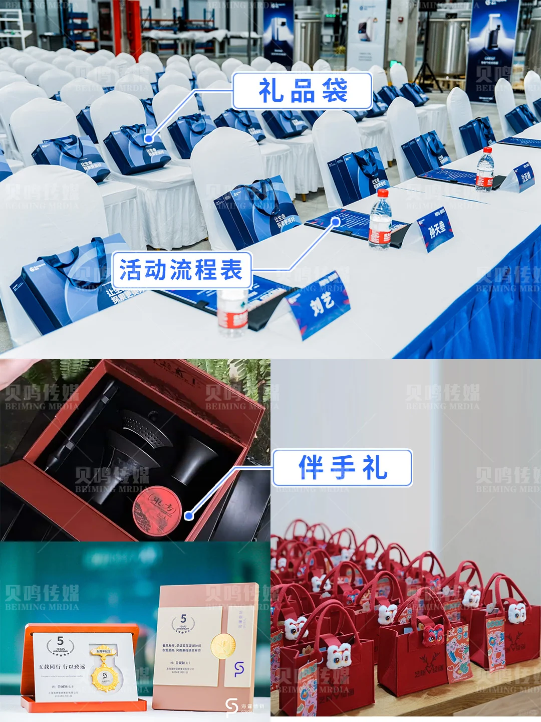 大型活动会议最全物料清单！策划人必看?