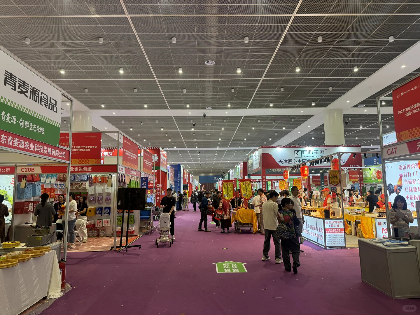 天津美食展
