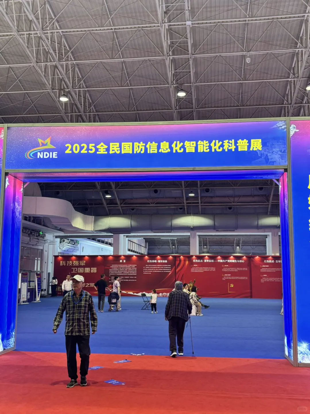 带娃冲北京国防展，我比娃先玩疯了！