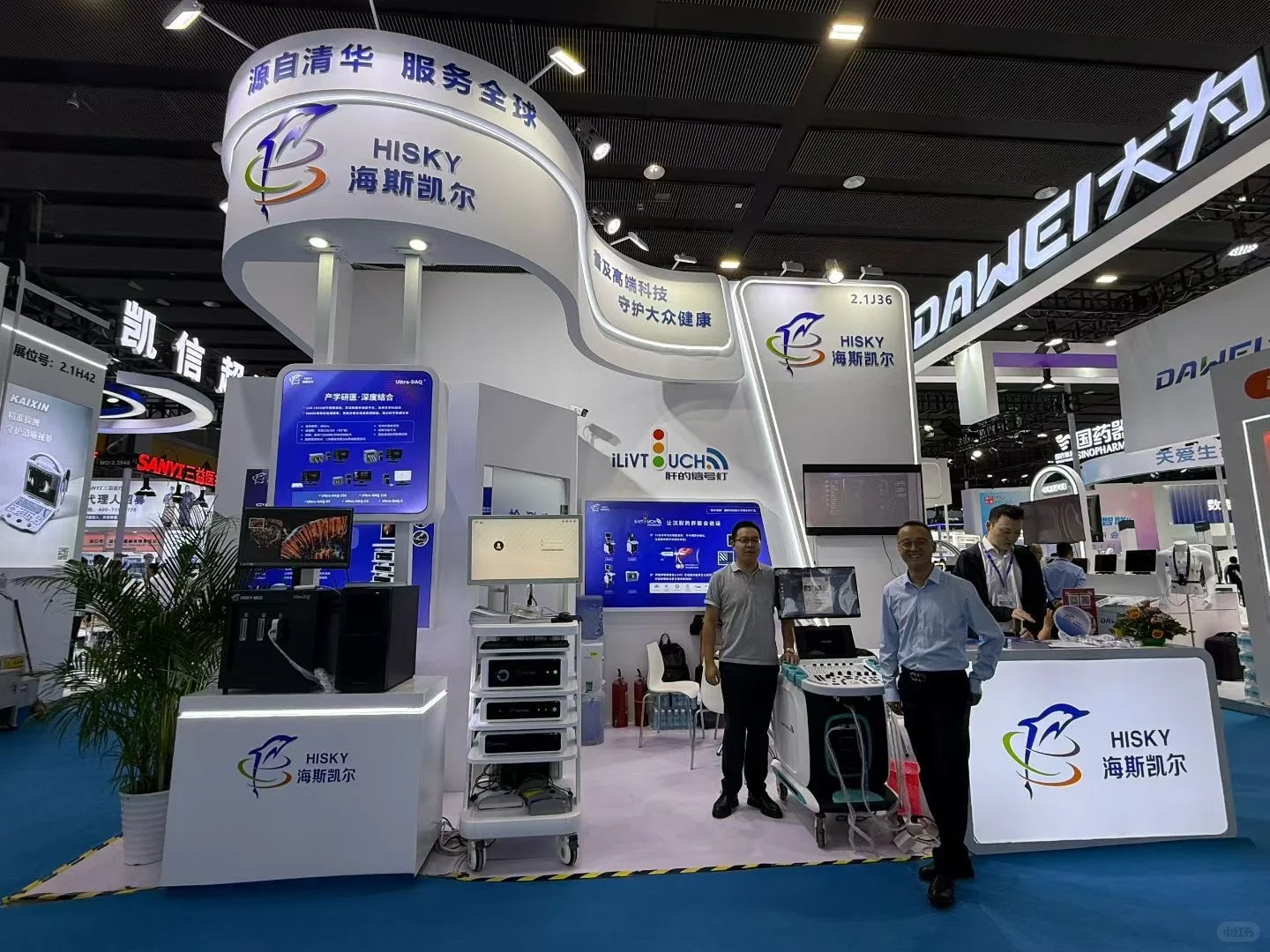 医疗器械展！