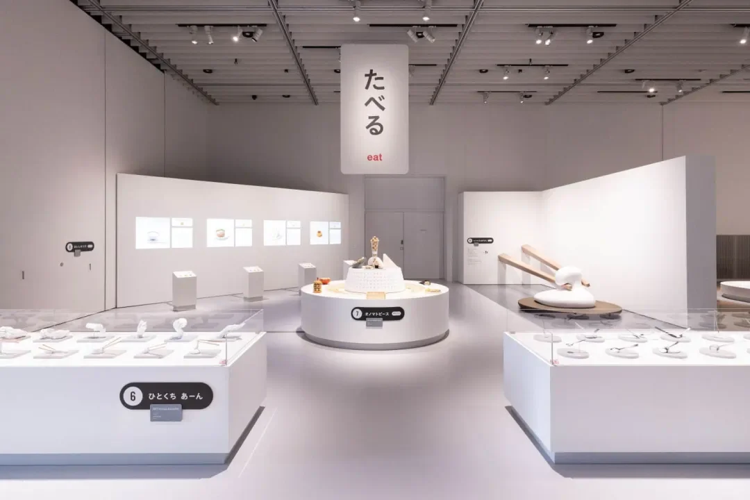 审美积累--あ设计展「？/！/～/。」