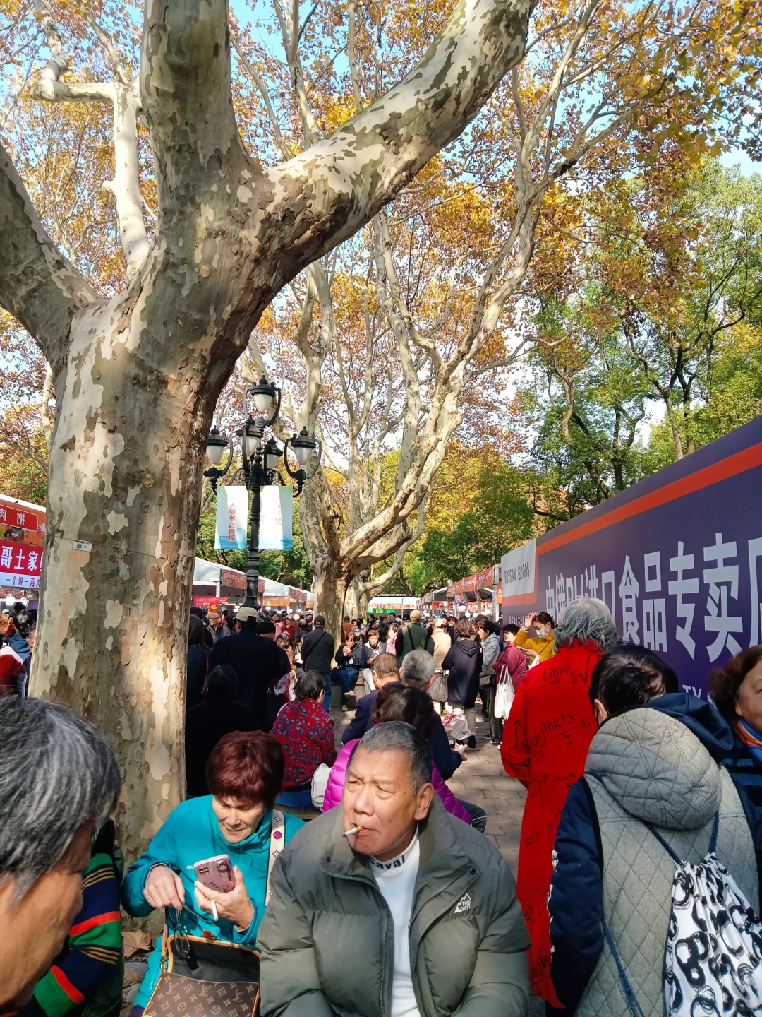 虹口展销会