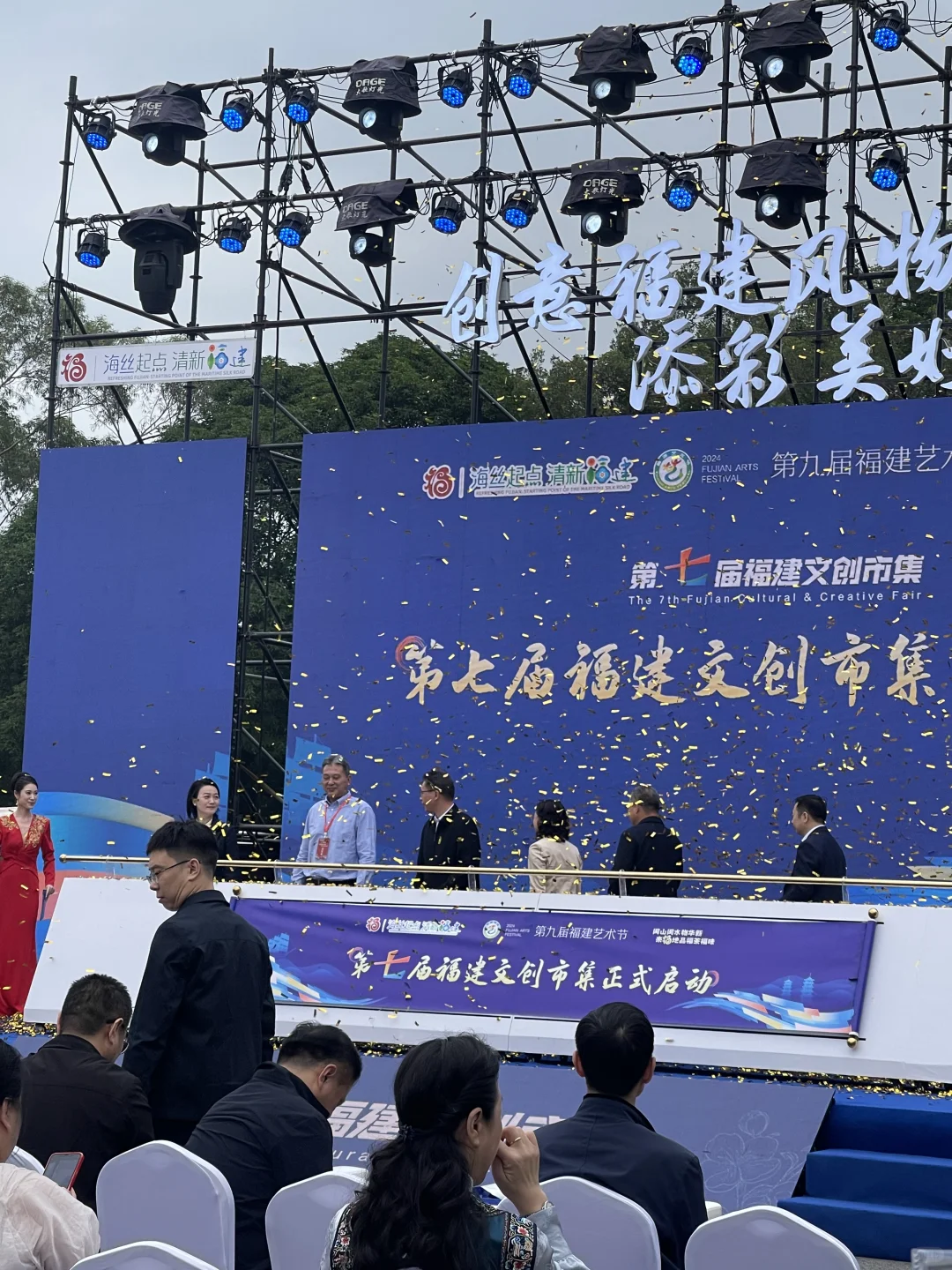 一年一度的文创集市
