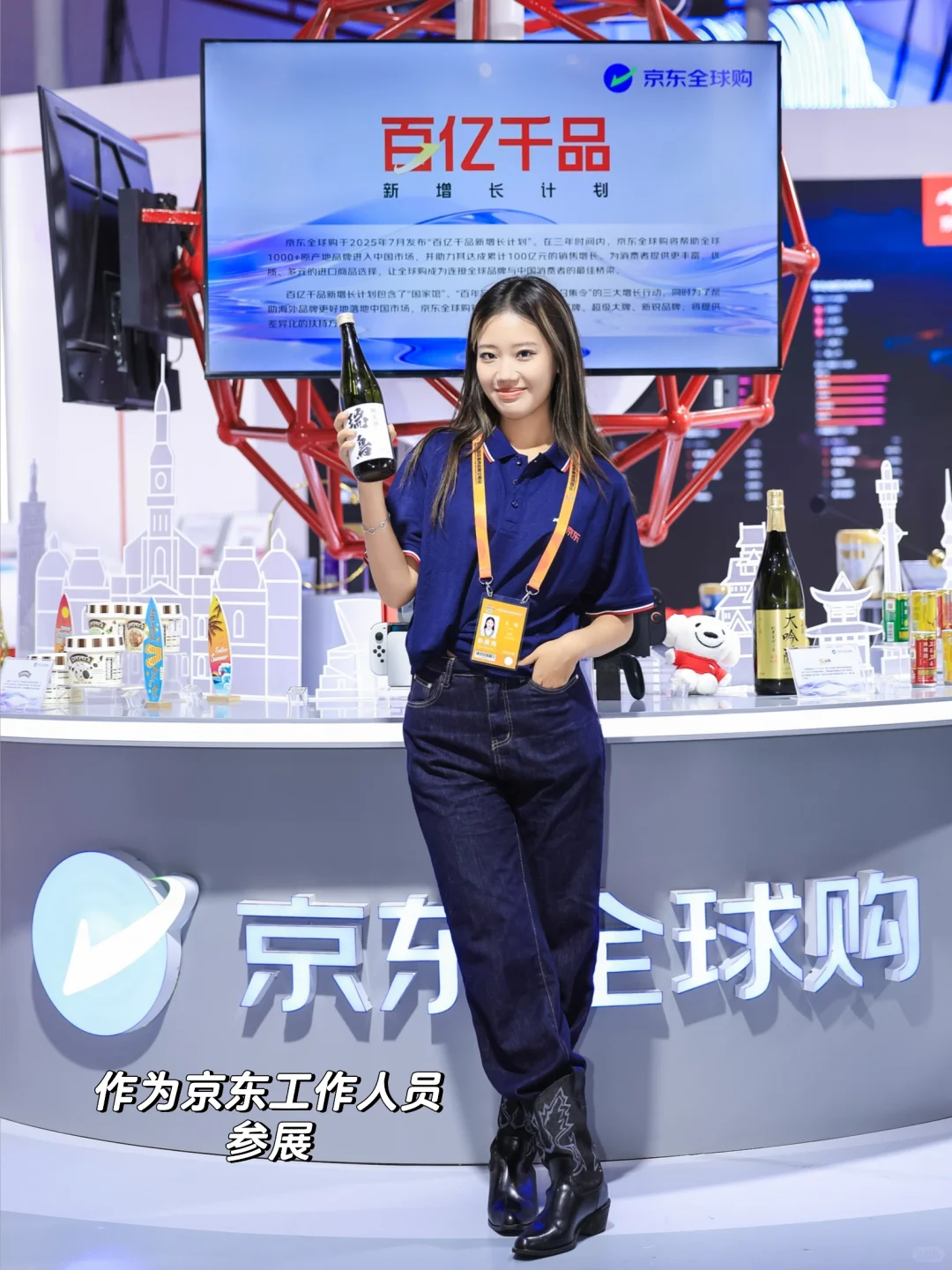强烈建议普通女生多逛逛国家商业展会！！