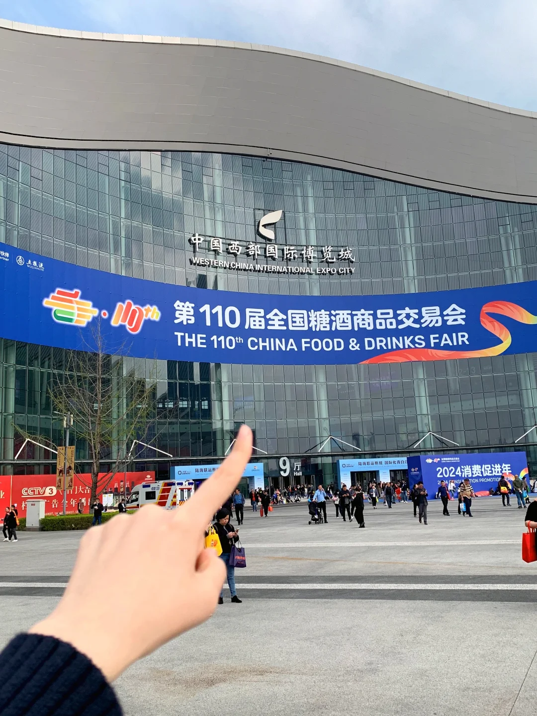 为了这次糖酒会， 我可以暴走一万步！！