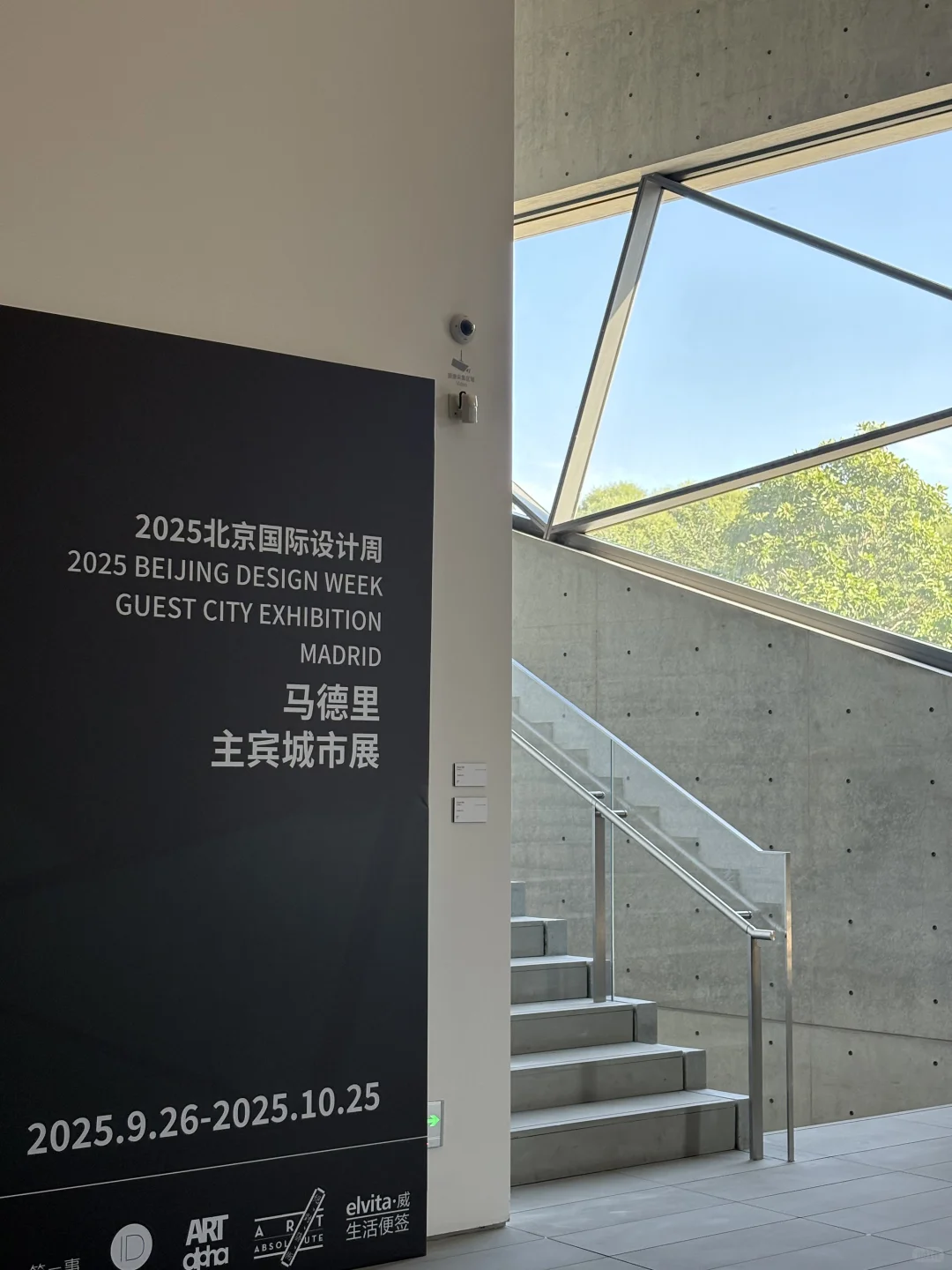 北京新展｜光之线条?西班牙的灯光设计??