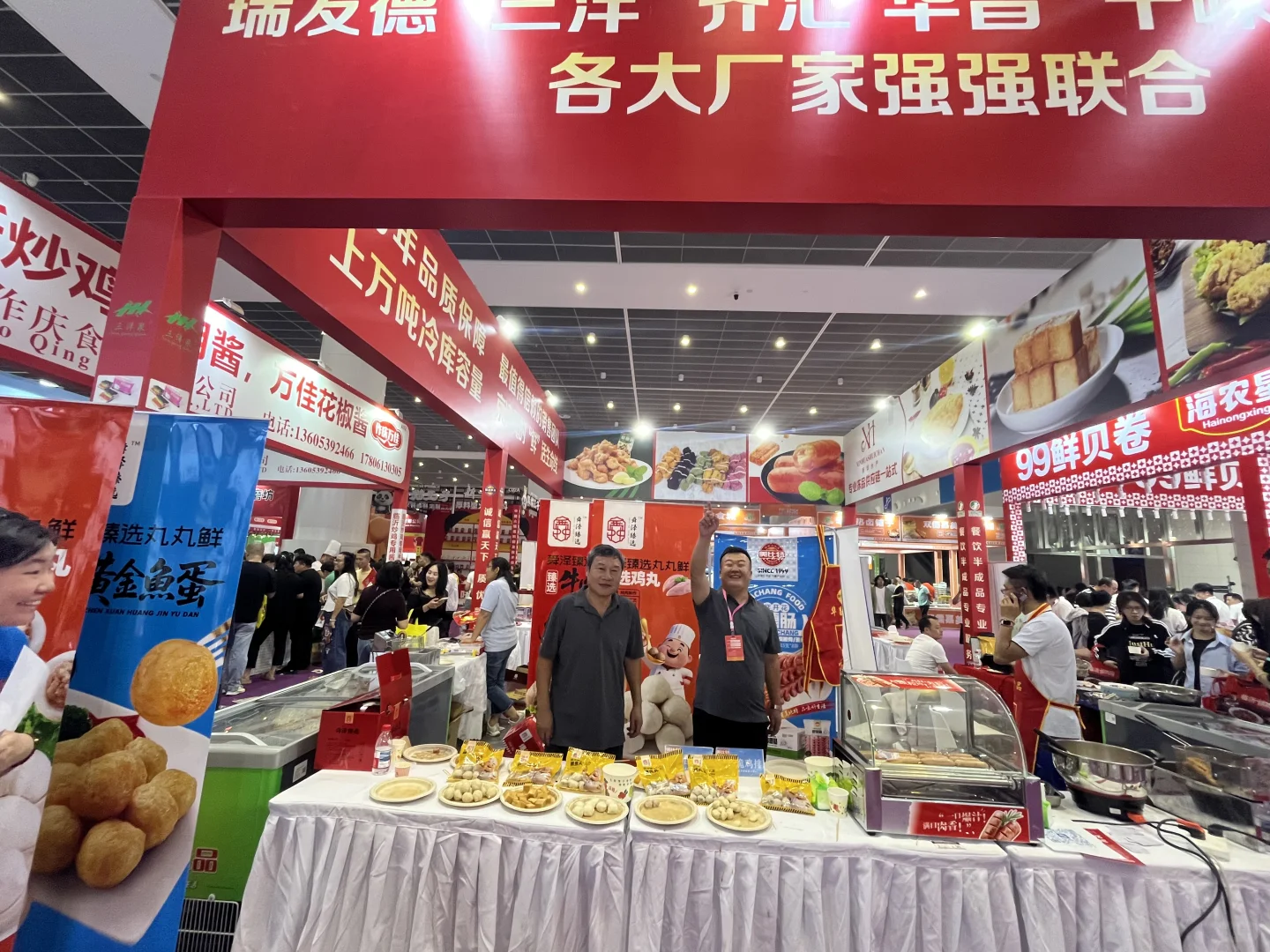 梅江会展中心火锅展